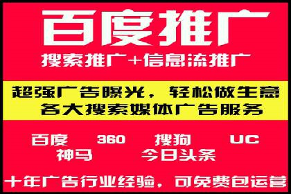 百度竞价包年案例：成功案例展示